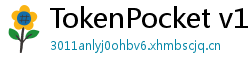TokenPocket v1.8.7更新 - TokenPocket v1.8.7版本更新内容与升级指南